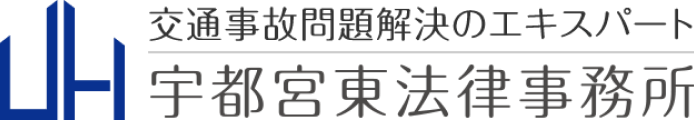 宇都宮東法律事務所